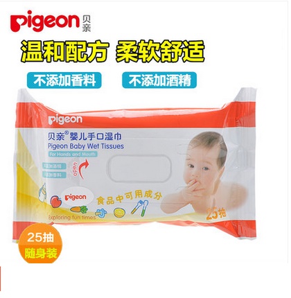 贝亲 婴儿手口湿巾 宝宝手口专用湿纸巾 洁肤巾便携装 KA47