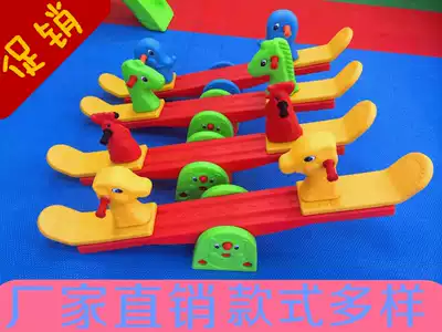 Kindergarten seesaw Children's rocking horse Plastic seesaw Double rocking horse forsythia pony seesaw