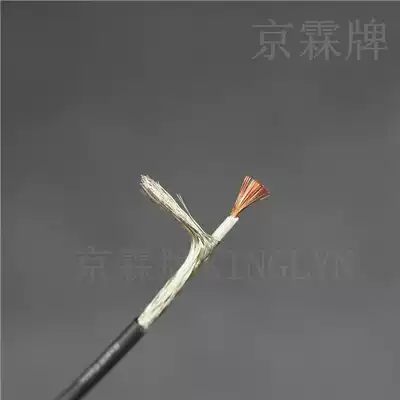 1 Core single core shielding line 0 3 square audio signal transmission soft folding sensor oil resistance cold resistance