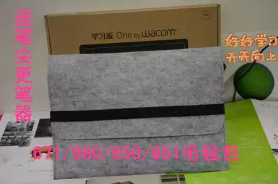 wacom CTL471 472 480 490 671 690 CTH480 490 680 690 mao zhan bao