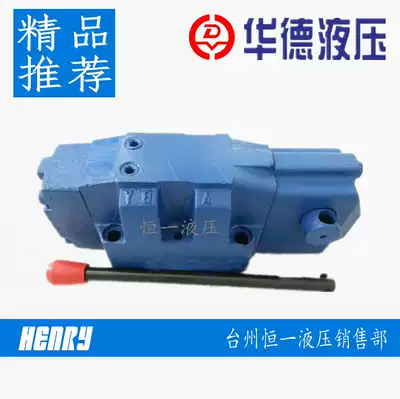 4WMM16D50B Huade Manual valve 4WMM16H50B 4WMM16A50B 4WMM16D50B F 4WMM1