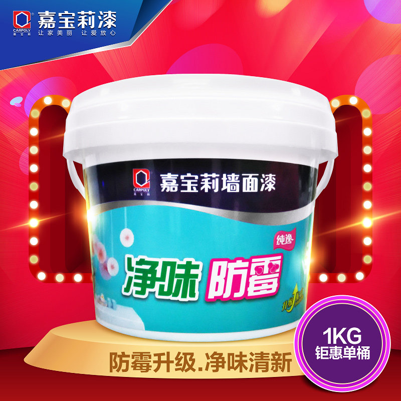 �α����ɫǽ����FH-RML31021kg