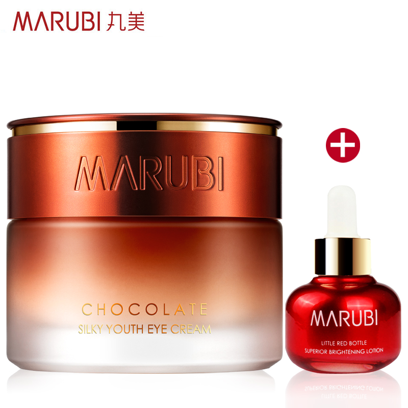 丸美眼霜正品专卖巧克力青春丝滑眼乳霜细纹黑眼圈眼袋保湿紧致