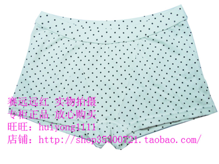 Tianjin Saiyuan Shorts Chitin Shorts Antibacterial Panties Boxer Middle Waist Reproductive Panties
