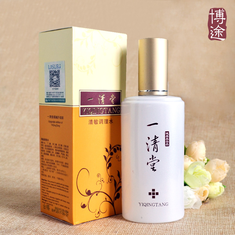 一清堂正品舒缓调理水90ml晒后修护舒缓紧致修护补水保湿爽肤水