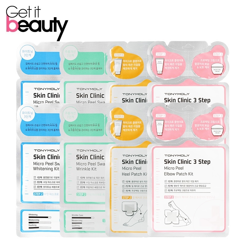 Tonymoly/托尼魅力面膜+保湿面膜+足跟+手肘去角质贴膜各2片