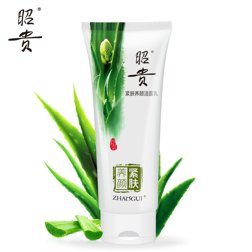 昭贵 紧肤养颜洁面乳100g 洗面奶保湿 紧致肌肤提亮肤色