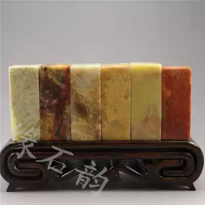 Shoushan Stone Laoling Stone Specification chapter 2x2x5cm Flat head chapter Gold Stone seal carving practice seal Stone chapter material 