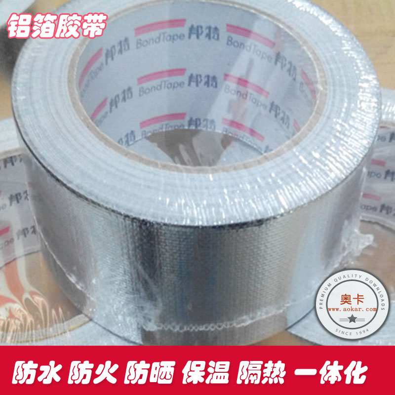 Glass fiber cloth, aluminum foil tape, heat insulation, sealing, tear resistance, high temperature, fire resistance, waterproof, radiation protection, thickening