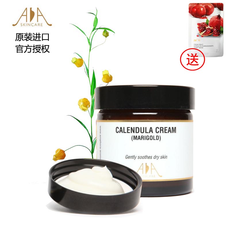 AA SKINCARE英国aa网面霜 金盏花面霜60ML