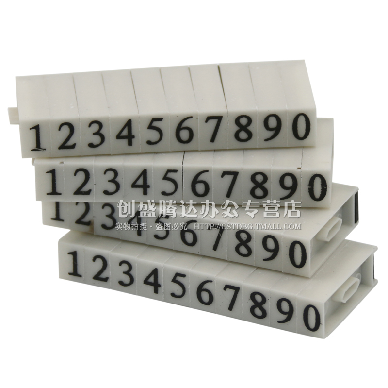 Printed digital combination number printing S-3 number printing 0-9 digital stamp digital combination seal high 0.9cm