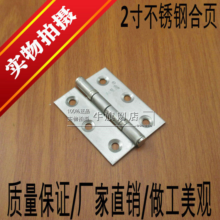 Red Double Eagle 2 Inch Stainless Steel Furniture Hinge With Bearing Small Hinge Luxury Cabinet Door Hinge Cabinet Hinge