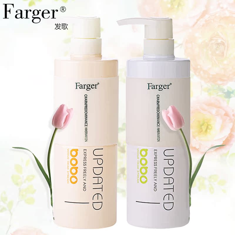 Farger发歌歌绿BOBO防干枯顺滑洗发露柔顺洗发水造型香水弹簧素