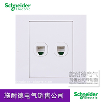 Schneider switch panel two holes two double telephone sockets Ruyi series white 86 type wall socket