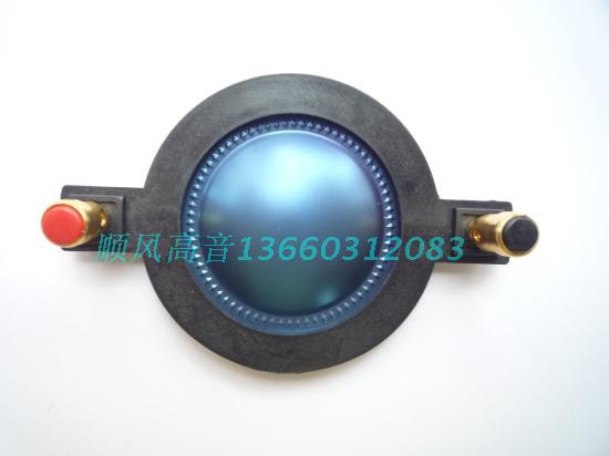 Imported blue film Mackie 44 4mm imported pure aluminum flat coil 44 5-core Martin 450 high-voice coil sound film