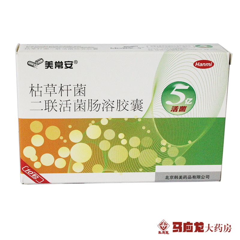 美常安 美常安 枯草杆菌二联活菌肠溶胶囊 0.25g*10粒/盒