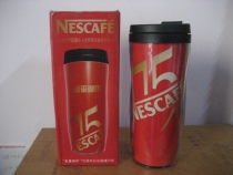 Nescafé 75th Anniversary Cup