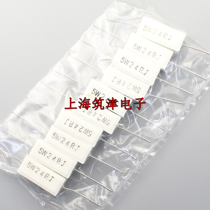 5W cement resistance 5W24RJ 5W 24R 24 Ohm 5% RX27 horizontal ceramic resistance (10 only 4 yuan)