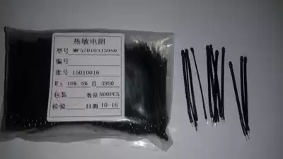 NTC thermistor water drop head temperature sensor 50mm 5CM R25=10K B value 3950