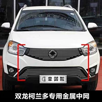 Ssangyong Kelantuo sửa đổi phụ tùng xe đặc biệt trong mạng Kelan thêm mặt trước lưới tản nhiệt trang trí dải sáng - Những bộ phận xe ô tô phụ tùng innova