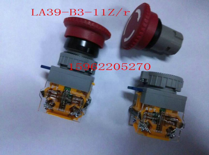 Zhengzong Siemens APT (formerly Shanghai Erworkers) emergency stop button tight stop switch LA39-B3-11Z R