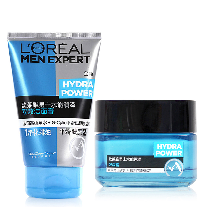 L＇oreal/欧莱雅男士护肤品套装洗面奶面霜补水保湿毛孔控油正品