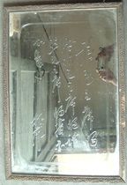 The inscription of Lin Biao in the Wenge period is well-kept and scarce