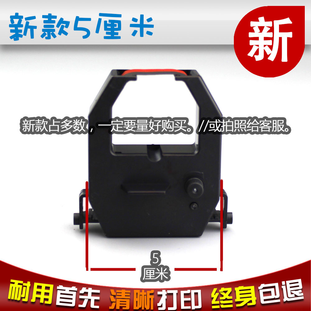 Komi attendance machine color belt frame punch card machine double color cartridge frame newly dense Aibo bird