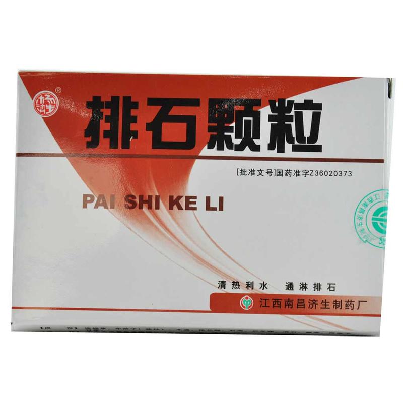 杨济生 排石颗粒 20g*10袋/盒