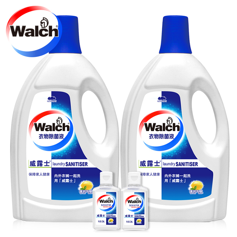 Walch/威露士消毒液衣物除菌香柠气息1.6Lx2衣物清洁