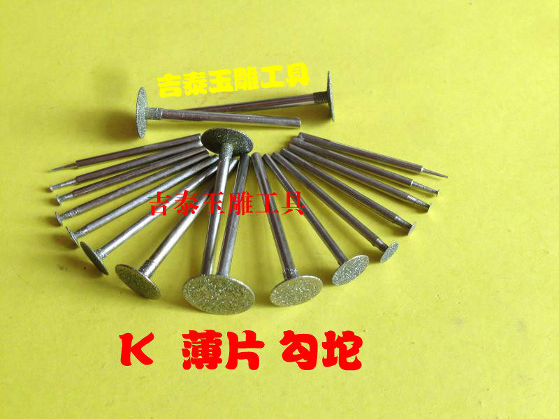 K - needle Small jade carving tool Carving Emerald grinding needle hook diamond grinding head hook