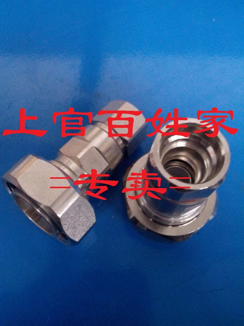 DIN REVOLUTION ultra-flexible feeder connector 1 2 turns 7 8 DIN-J-1 2S Tinder jumper 50-9 feeder L29-7 16