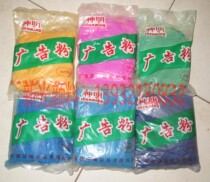 Indoor and outdoor painting architectural painting advertising powder pigment color mixing light fast water-soluble bagged pigment 500g bag