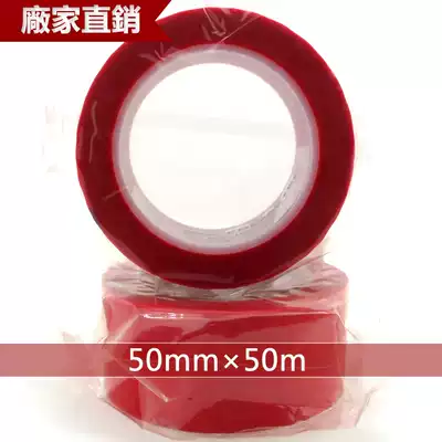 1601 High temperature resistant joint splicing release paper back anti-coating adhesive adhesive tape