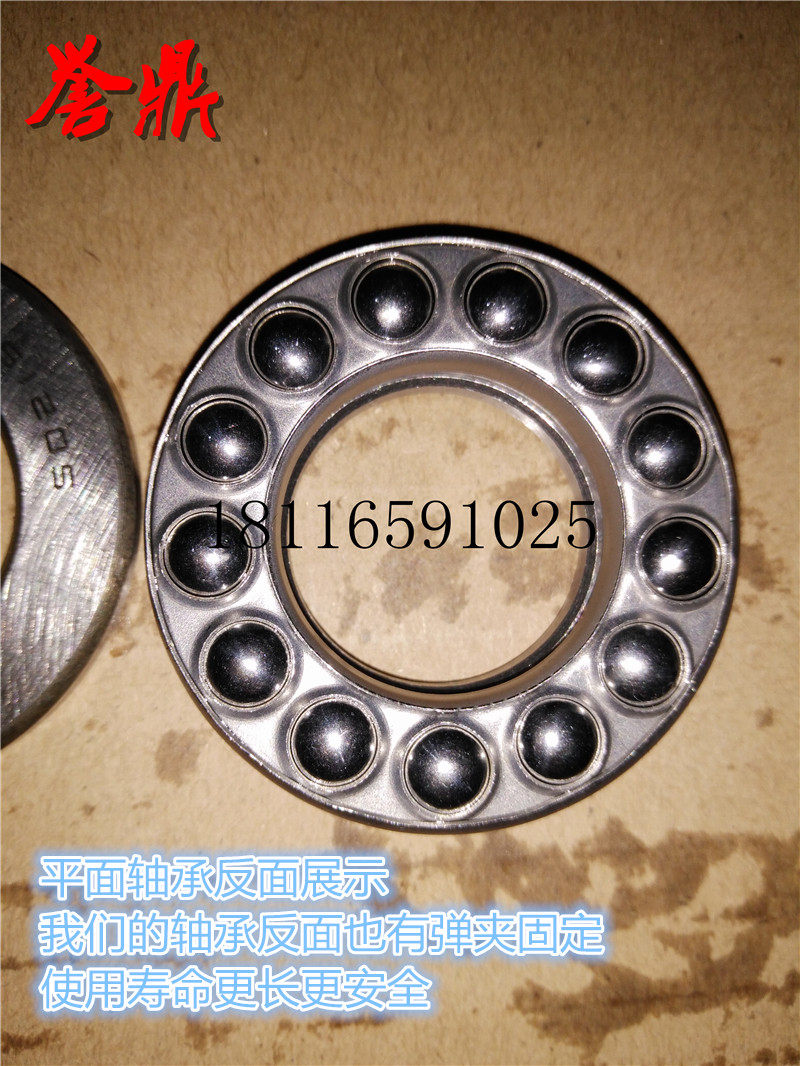 Reputable Machinery 22 32 Type of Twisted Meat Machine Accessories Harbin Special Flat Thrust 51205 bearings Two