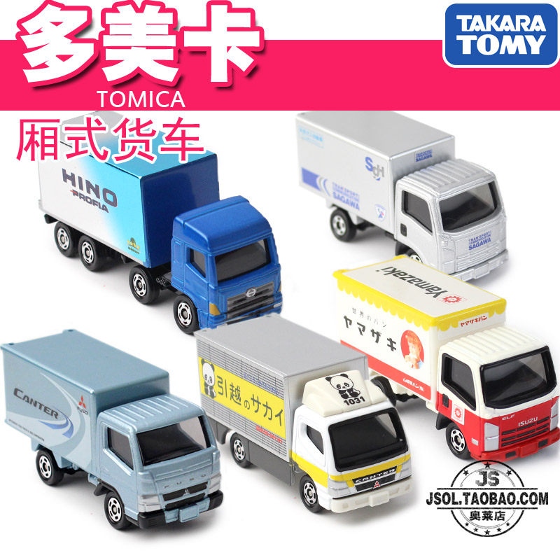 TAKARA TOMY ALLOY CAR TOY CAR Van TRANSPORTER MONEY truck Truck