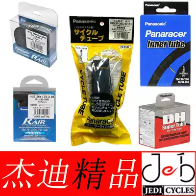 panaracer Panasonic 18 20 451 26 27 5 29 inch 650 700C full size tube