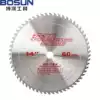 Bo deep carbide circular saw blade Pentium wood saw blade alternating teeth woodworking chainsaw blade Woodworking cutting blade