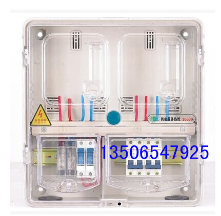 Luxury transparent two households single-phase meter box meter box 2 households meter box two households meter box PC material