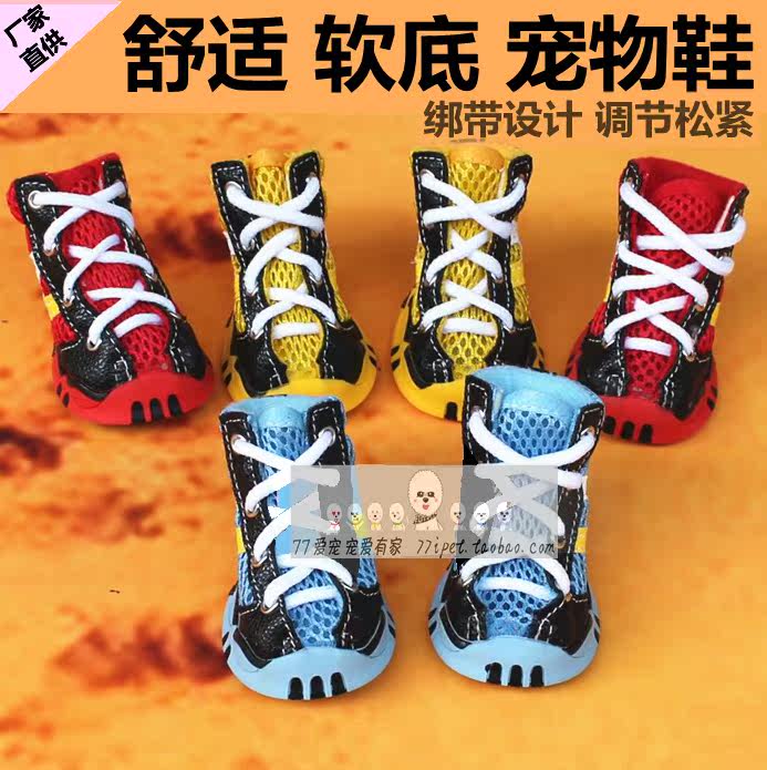Pet Dog Shoes Non-Slip Casual Sports Shoes Running Shoes Candy Multicolor Teddy Bichon Poodle Puppy Shoes