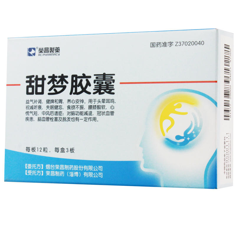 荣昌制药 甜梦胶囊 0.4g*36粒/盒