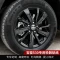 Baojun hub 530 sticker dán 530 Baojun trung tâm thép không gỉ đặc biệt mái vòm sợi carbon biến đổi bên ngoài Phụ kiện xe ô tô