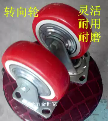 5-inch universal wheel heavy-duty double-bearing universal wheel directional wheel industrial-grade wheel cart with wheel flat push wheel