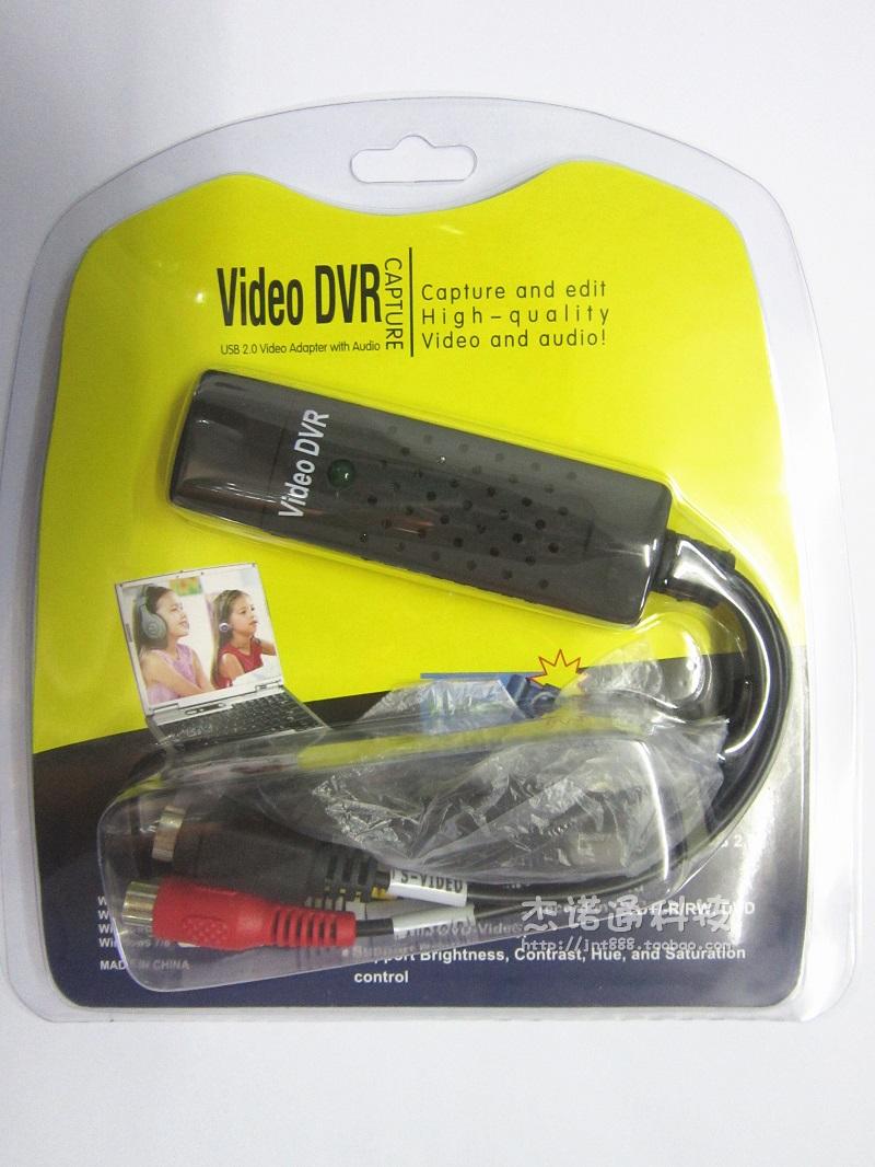 1CH USB capture card Best STK1160 three chip monitoring capture card AV BNC video to PC PC