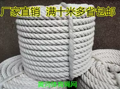 Cotton rope 2-50mmT C blended rope three or four eight strands pure hand cotton rope binding rope thickness cotton rope DIY decorative cotton rope