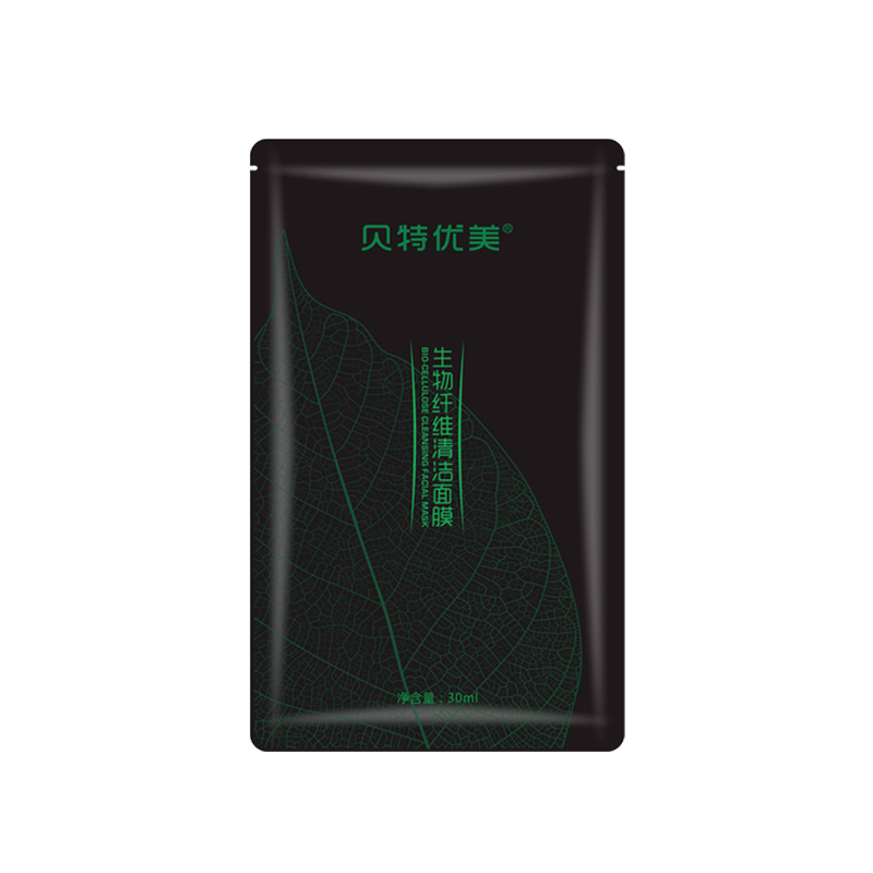 生物纤维清洁面膜补水保湿去黑头粉刺收缩毛孔深层清洁控油面膜