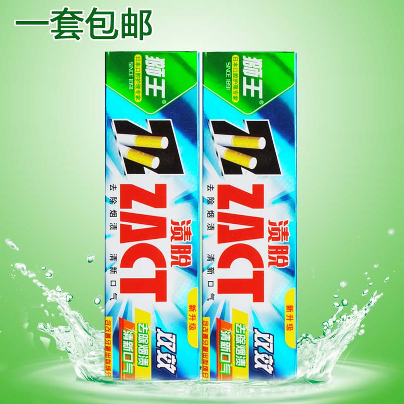 LION 狮王 ZACT渍脱双效牙膏90G*2 祛除烟渍美白去黄清新口气包邮