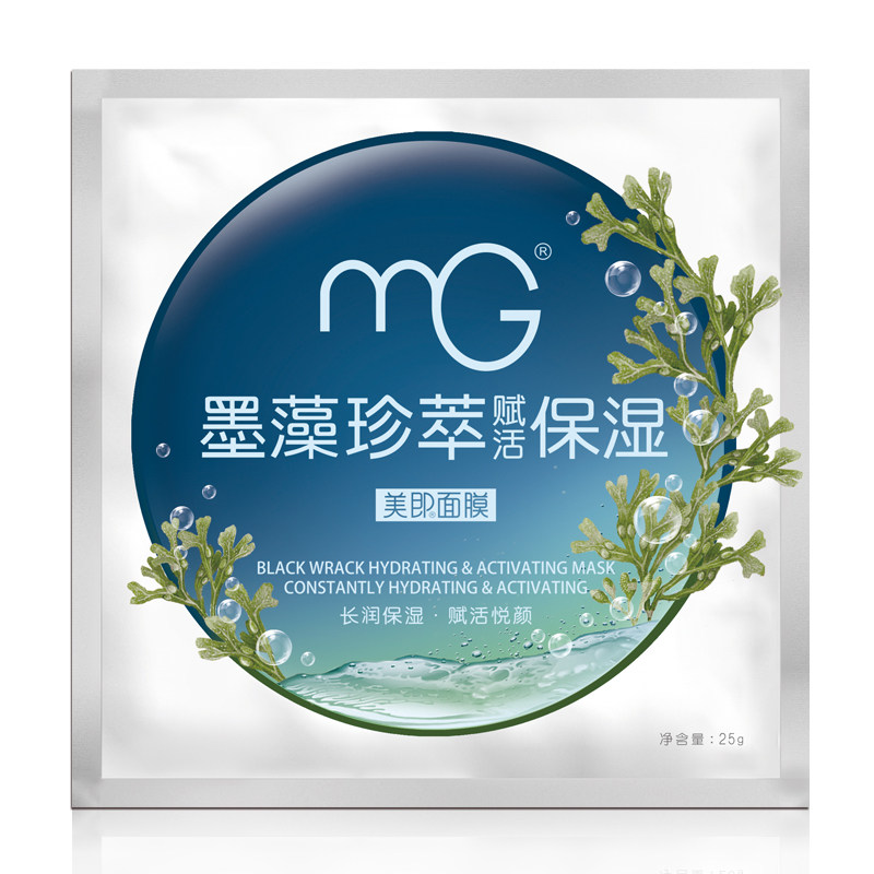 MG美即新墨藻珍萃赋活补水保湿面膜贴 滋养润肤 补水保湿