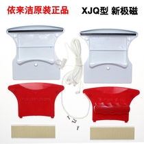 Ex-Lilly double layer hollow glass wipe double face polished glass cleaner New magnetic pole special magnetic shell replacement fitting