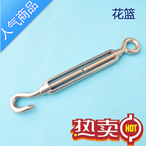 304 stainless steel blue screw rope tightener OC flower basket tightness adjuster open flower basket M4 series